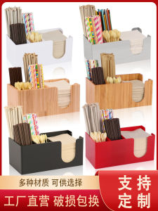 กล่องใส่กระดาษเช็ดหน้า ช้อน ตะเกียบ ที่ผสมกาแฟ ที่ผสมนม ของใช้ในร้านกาแฟ กล่องเก็บของขนาดใหญ่สำหรับใช้ในธุรกิจ