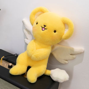 QIAOSHANG | Transformable Sakura Kero Plush Toy with Flapping Wings
