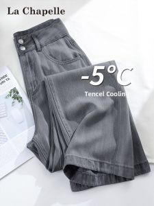 La Chapelle | Cooling High Waisted Slimming Light Gray Culotte Jeans