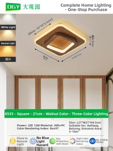 DGY | French Vintage Style Walnut Color Ceiling Light