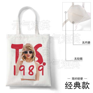 Taylor Swift Fan Large Capacity Canvas Bag Zipper Handbag Womens Commuter Tote Bag Casual Cartoon Print Soft Shoulder Bag