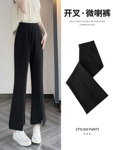 Slimming High Waist Wide Leg Pants Korean Style Commute Thin Nine Points Womens Summer Fashion Trousers Casual Flared Jeans