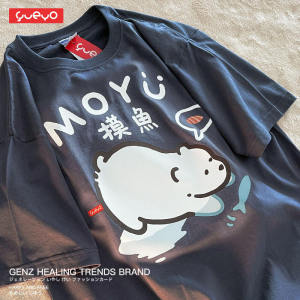 Yueyo Original Loose Short Sleeve T-Shirt Mens Trendy Brand Summer Cute Polar Bear Print Cotton round Neck Casual Tee