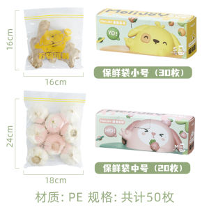 CAROTE | Sealed Food-grade Storage Bags