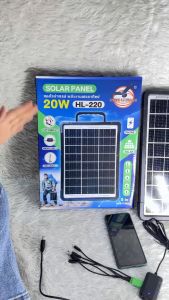 แผงขนาดใหญ่พิเศษ ยี่ห้อ  HLX  รุ่น HL-220 ชาร์จอุปกรณ์ได้หลากหลาย แผงโซล่าเซลล์ 20 วัตต์
