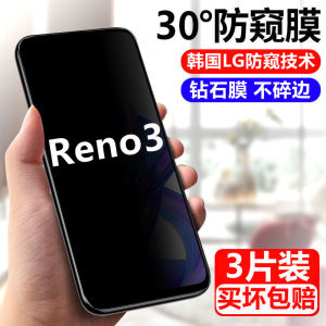 OPPO Reno3 Privacy Screen Protector Tempered Glass Full Screen Protection Anti Peeping Healthy Version Mobile Phone Film