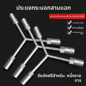 เครื่องมือประแจกระบอกสามเหลี่ยม ประแจกระบอกหกเหลี่ยม ชุดรวมกระบอกรูปตัว Y ประแจกระบอกสามเหลี่ยมแบบแมนนวล