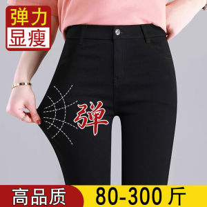Extra Large Size Womens Leggings Outwear 150.00kg Autumn Stretch Magic Tights 200 Slim Looking Chubby Girl Skinny Pants