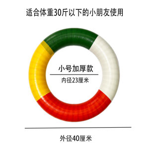 Thickened Solid Foam Swimming Ring Adult Inflatable Life Saving Arm under Circle Children Water Floating Ring Prevent Drowning