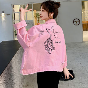 GUZILIAN | Ripped Pink Denim Jacket Womens Trendy Embroidery Loose Short Style Spring Autumn New Korean Version Casual Top Coat