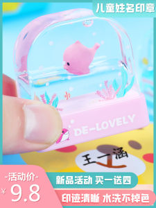 Waterproof Childrens Name Stamp Kindergarten Elementary School Student Name Stamp Baby Name Stamp Student Clothing Stamp