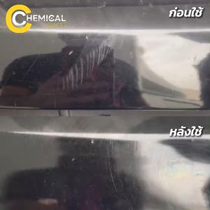 B-Stain by Chemical Crafts Stain Remover | ผลิตภัณฑ์น้ำยาขจัดคราบขี้ไคล สูตรรถสี