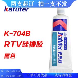 Kraft 704B/704BL Silicone Sealant Dụng Cụ Dán Kín Silicone Hữu Cơ Đen RTV Silicon Cao Su Dụng Cụ Dán Kín K-704B/BL 45g