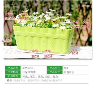 404 Narrow Window Sill Balcony Planting Basin Equipment Pp Resin Plastic Flower Pot Planter Rectangular Width 12cm
