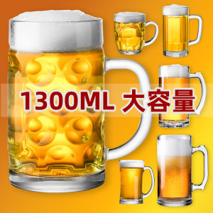 Extra Large 1L Beer Glass European Style Pure Color Glass Beer Mug for Party And Bar Dining Utensils Beer Cup