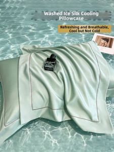 KAMONI | Cool Summer Washable Iced Silk Pillow Case