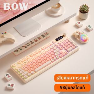 B.O.W | High Appearance Wireless Bluetooth Mechanical Keyboard and Mouse Set For Women 3-mode