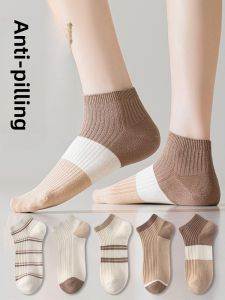 JINGCHI | Womens Thin Summer Socks 2025 New Style Cute Striped Anti-Ball Short Socks Breathable Moisture Wicking Candy Color Boat Socks