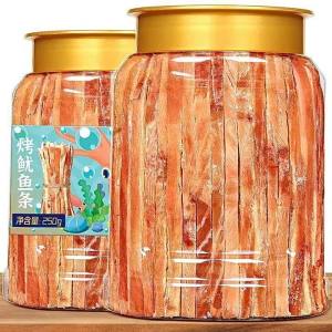 Ready-to-Eat Dried Squid Strips 500g