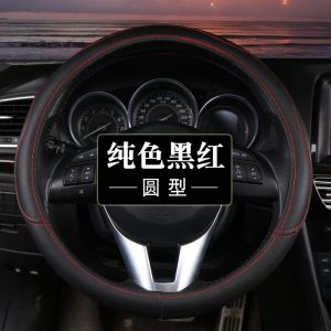 Universal Four Seasons Leather Steering Wheel Cover for Volkswagen Polo Bora CC Santana Travel L VW Tiguan Sport Style