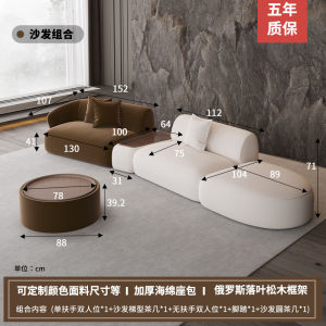 Arc Shaped Sofa Designer Style Beauty Salon Waiting Area Reception Couch Tea Table Combination Luxury Fabric Light Luxury Style