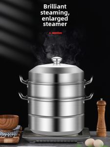 Thickened Three-Layer Steamer Pot 40cm Stainless Steel 304 for Home Use Double Layer Pot Induction Cooker Gas Stove Steamed Buns