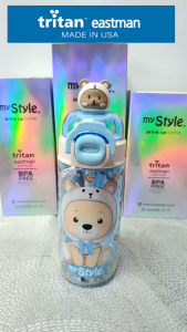 My Style TM 1323 Bear Drink TRITAN Bottle 450ml for Junior Boys