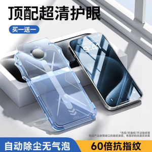 High Definition Eye Protection Tempered Glass Film for New  17Promax 15/16Pro 14New Anti 13 Blue Light 12Plus Film
