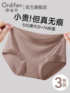 Ordifen Modal Ladies Underwear 100% Cotton Antibacterial Seamless Breathable Comfortable Short Pants mid Waist Triangle Pants
