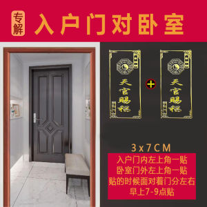 Miếng Dán Cửa Hình Đồng Xu Năm Vua Trung Hoa Không Thể Thấy Trang Trí Phòng Ngủ Phong Cách Trung Hoa Mới Thủ Công Trang Trí Không Thể Tùy Chỉnh