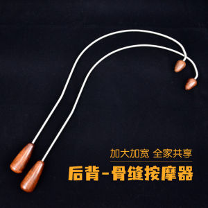 Back And Waist Massager Tool Original Point Hook Back Massager Hook for Inter Scapular Space And Back Massage Equipment