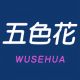 Wusehua Beautician Uniforms