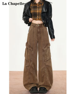 Quần Jeans Denim Cà Phê Cạp Cao Rộng Rộng Cho Nữ Quần Dài Thường Ngày Thu Đông Quần Dài Công Sở Quần Dài Ống Rộng