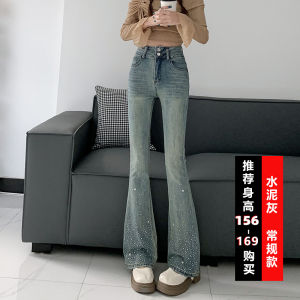Extended High Waist American Retro Rhinestone Micro Flared Denim Jeans Women Spring Autumn Tall 175 Slimming Horse Hoof Pants