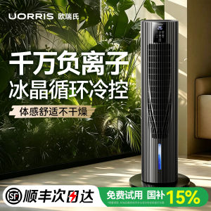 Cooling Silent Water-cooling Air Conditioner Fan