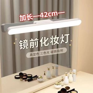 Chargeable Makeup Desk Lamp: A Comprehensive Guide