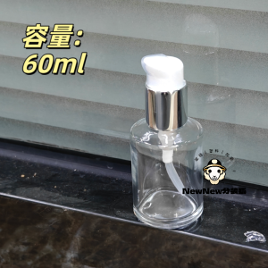 Bình Nhựa Cỡ Nhỏ 120ml 60ml Thủy Tinh Dùng Để Đựng Nước Hoa Và Sữa Tắm Bình Đựng Dầu Dưỡng Ẩm Bình Cỡ Nhỏ Dùng Thử Có Nắp Bơm