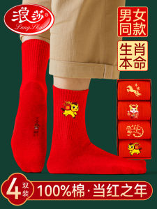 Red Cotton Mid-Calf Socks for Men And Women Couple Gifts Wedding Gifts Lucky Year Design Cartoon Characters Couples Socks