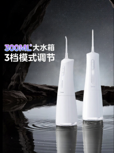 Midea | zenyum water flosser Electric Portable Teeth Cleaning Water Flosser