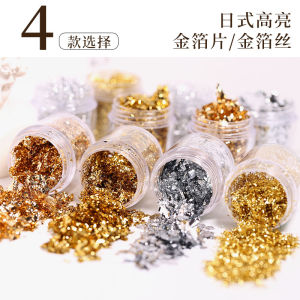 Japanese Nail Art Gold & Silver Foil Paper Fragments Highlight Ultra-Thin Gold and Silver Foil Wire Ornament 2024 Popular Internet Celebrity Fingernail Decoration