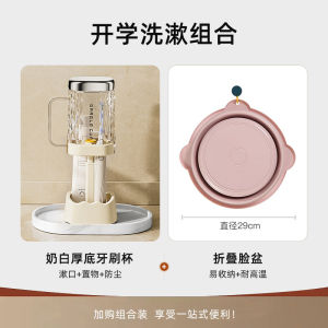 Electric Toothbrush Storage Box Cup Toothpaste Toothbrush Holder for Dormitory Living Students Bathroom Cleaning Tools Set