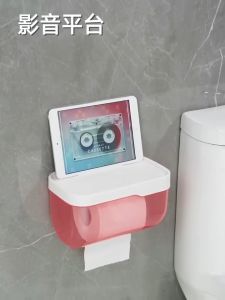 Toilet Tissue Box Plastic Roll Punch-free Wall Mounted Toilet Paper Holder Drawer Tissue Holder Wall Hanging