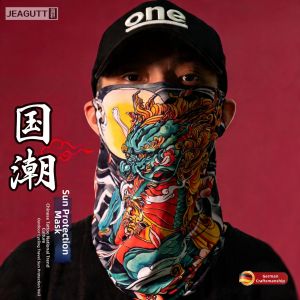 jeagutt | Cooling UV Protection Neck Cover