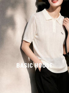 Basic House | White Tencel Slim Embroidered Short Sleeve Polo Shirt