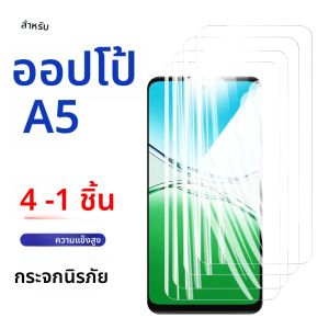 1-4PCS ตัวป้องกันหน้าจอสำหรับ OPPO A5 5G A 5 6.67 นิ้วกระจกนิรภัยคริสตัล 9H อลูมิเนียมสูงป้องกันรอยขีดข่วนกรณีที่เป็นมิตรลายนิ้วมือ