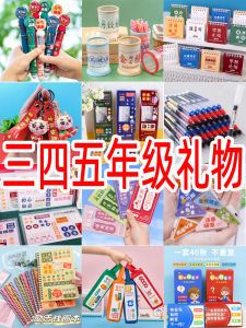 Motivational Practical Small Gifts for Students Class Rewards Group Prizes Blind Box Childrens Handicrafts Creative Trendy Packaging