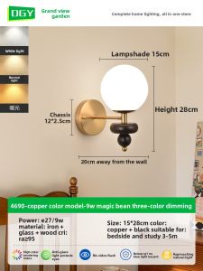 DGY | French Vintage Solid Wood Wall Light