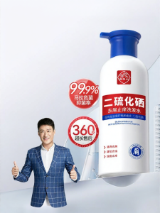 Baiyunshan | Anti-Dandruff Itch-Relief Oily-Controlling Volume-Boosting Shampoo