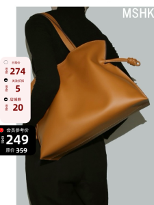 Special-Interest Design Fancy Tote Bag Womens Large Capacity Leather Commuter Bag Drawstring Shoulder Bag