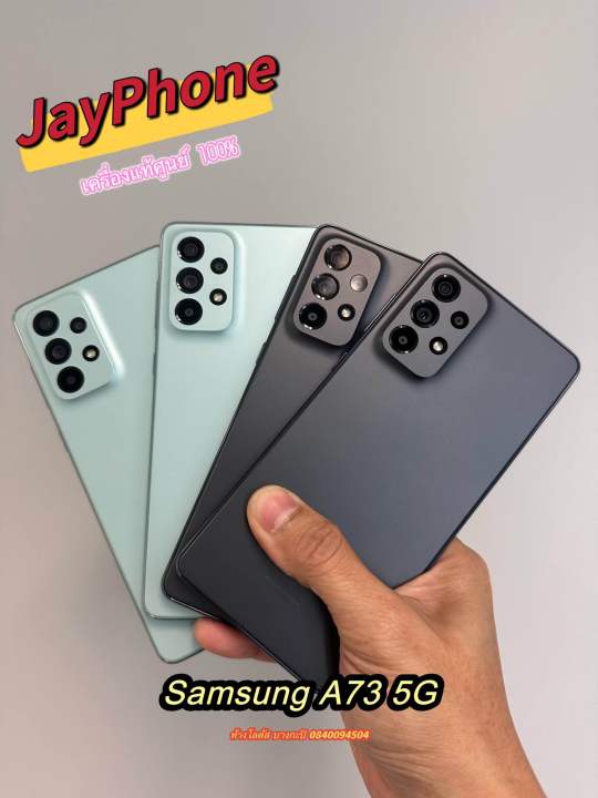 Samsung A73 5G 8/128 มือสอ งงสภาพสวย เดิมๆ เครื่องเเท้ศูนย์ มีชึดชาร์จ ...